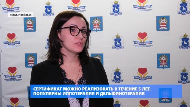 Дельфинотерапия для детей с ОВЗ смотреть онлайн