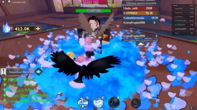 играю в Клинок, рассекающий демонов в roblox смотреть онлайн