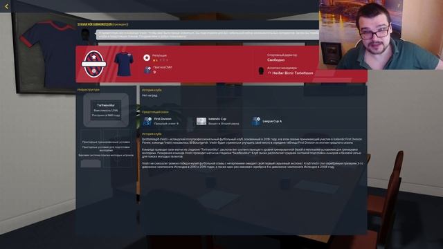 НОВАЯ КАРЬЕРА ЗА БЕЗРАБОТНОГО FM 21 ИЩЕМ КОМАНДУ В FOOTBALL MANAGER 2021 КУДА МЕНЯ ЗАНЕСЛО... смотреть онлайн