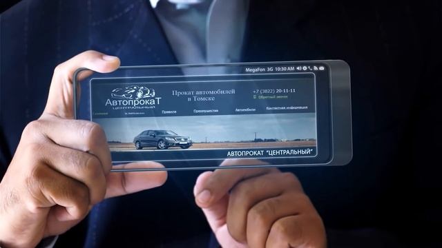 Автопрокат ЦЕНТРАЛЬНЫЙ тел. +7 3822 20 11 11