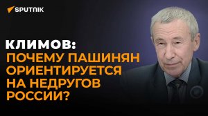 Российский сенатор о ситуации в Карабахе, антироссийской доктрине США и претензиях Пашиняна к Москве