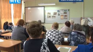 Финальная точка в юбилейном марафоне школы №9