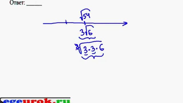 Указать два натуральных числа, между которыми заключено другое число смотреть онлайн