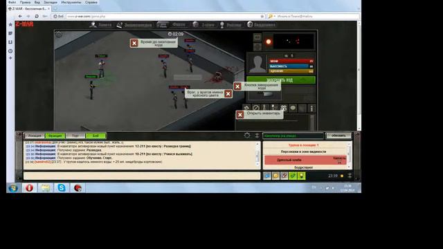 Z-WAR просто жесть!!!!!В это нельзя играть!!!!(+18) смотреть онлайн