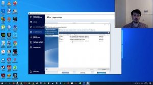 Автоматическое клонирование диска в Acronis True Image