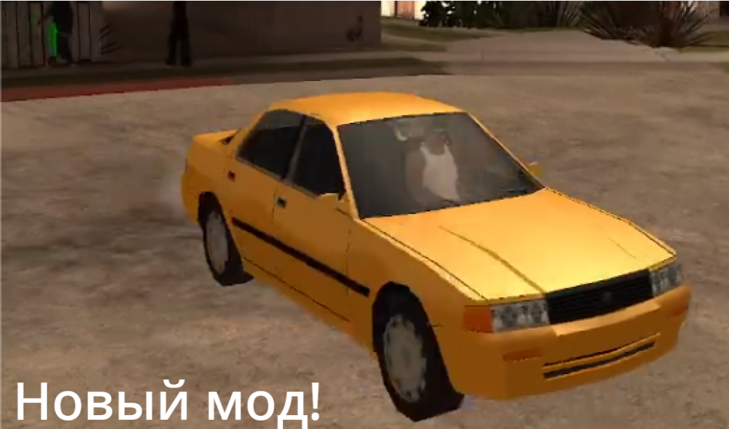 DINKA HENNONI GTA SA + ТАЙМКОДЫ