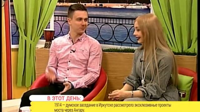 Инь Ян гость студии Аист смотреть онлайн