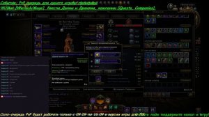 Мини гайд по спутникам в Neverwinter и другим вопросам