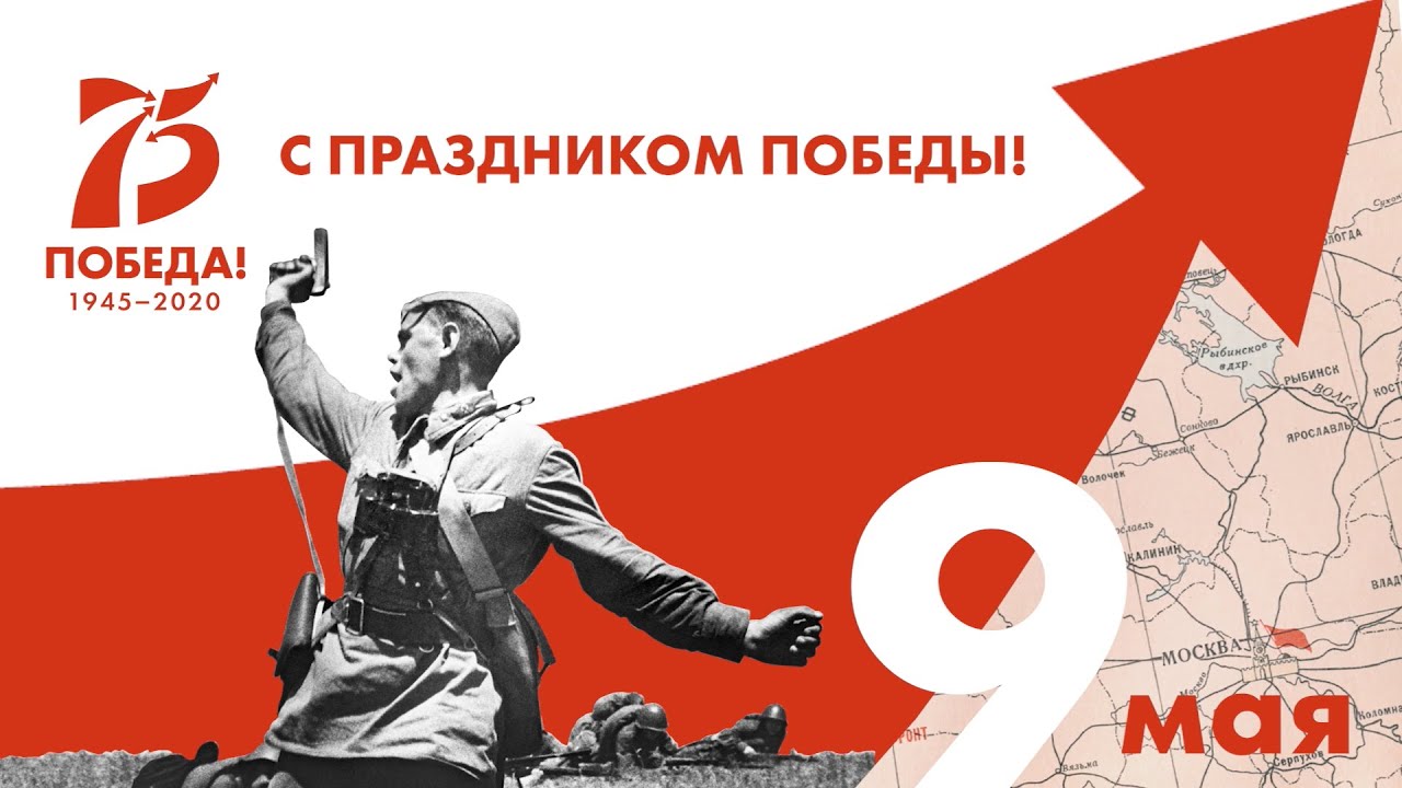Патриотический поэтический флешмоб «Помните»