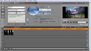 Вывод фильма в программе. Pinnacle Studio 14