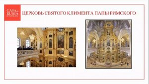 Замоскворечье. Лекция по истории и архитектуре Москвы