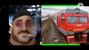 Твоя электричка: