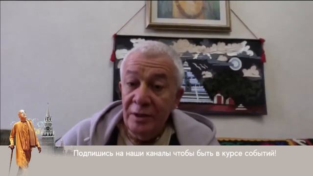 Был бы доволен Шрила Прабхупада сегодняшним движением? Александр Хакимов
