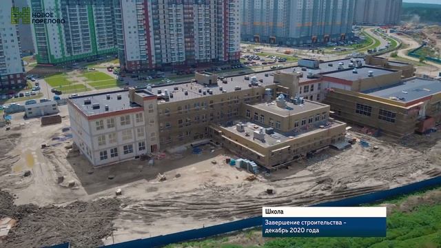 Новогорелово июнь 2020 смотреть онлайн