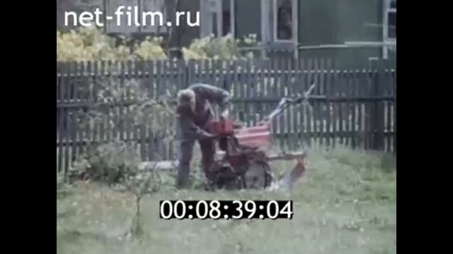 1987г. Пермь. ПО "Моторостроитель". мотоблок "Луч МБ-1".
