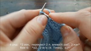 Имитация косы с ромбами! Красивый узор для варежек и шапок!