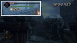 Как убить Синего Дракона Demon's Souls Remastered  PS5