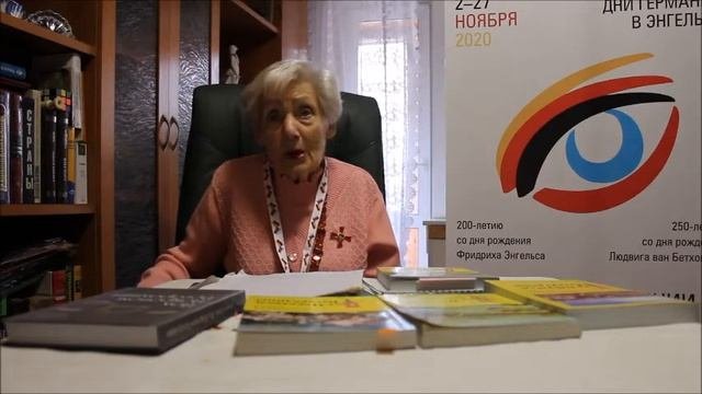 Краеведческая гостиная 11 ноября 2020 года 