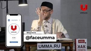 Авраам и хадж