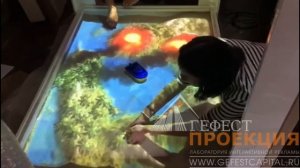 Гефест Проекция представляет Интерактивную песочницу