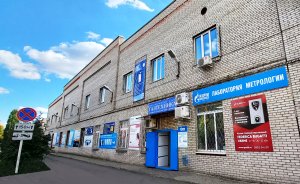 Магазин "Газтехника" в городе Орск