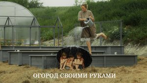 #5 Высокие Грядки как из Pinterest | DIY | Огород на маленькой ферме своими руками