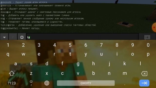 топ 5 команд вы майнкрафт смотреть онлайн