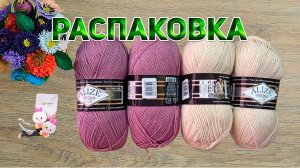 Новая пряжа распаковка посылки с пряжей хомяк ликует
