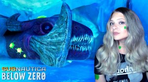 ЛЕВИАФАН С ВЕТРЯНКОЙ ▶ SUBNAUTICA BELOW ZERO #13