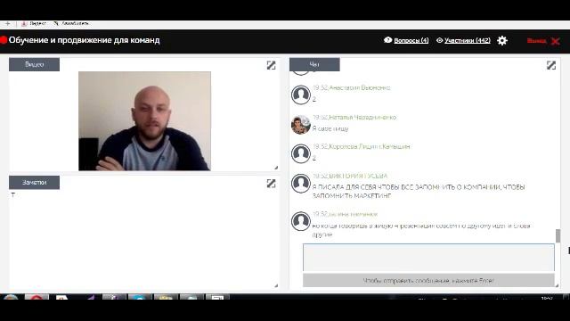 Рабочая встреча с АНДРЕЕМ ГОЛОВАЩЕНКО от 22 02 17 1 смотреть онлайн