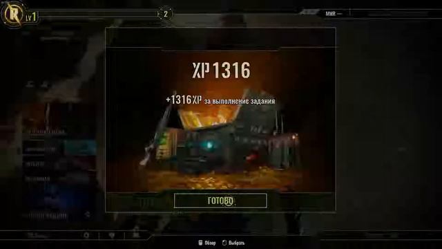 Spacelords первый взгляд смотреть онлайн