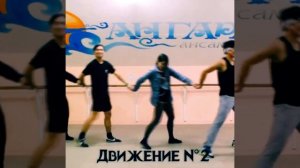 Как танцевать Ёхор