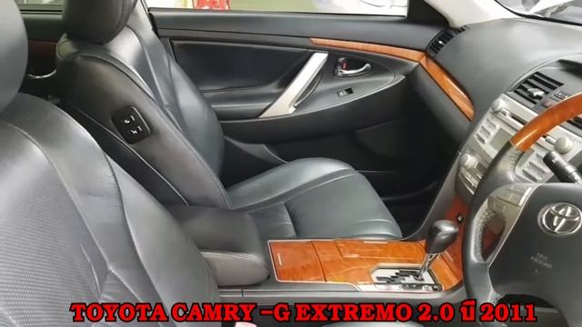 EP17.รีวิว รถมือสอง TOYOTA CAMRY  G EXTREMO 2 0 ปี 2011 смотреть онлайн
