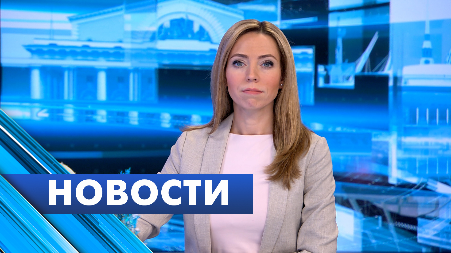 Главные новости Петербурга / 29 декабря