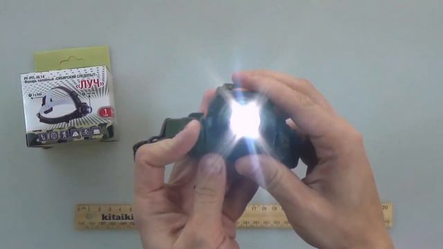 Фонарь налобный Сибирский Следопыт-Луч, 1L, арт. Z0000002016 смотреть онлайн