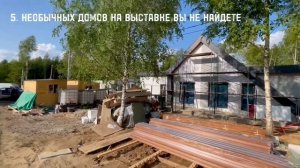 Open Village 2023 - на что стоит обратить внимание / +Обзор поселка Грин Лаундж на Истре