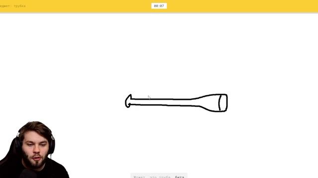 Шатаем нейросеть в Quick, Draw! смотреть онлайн