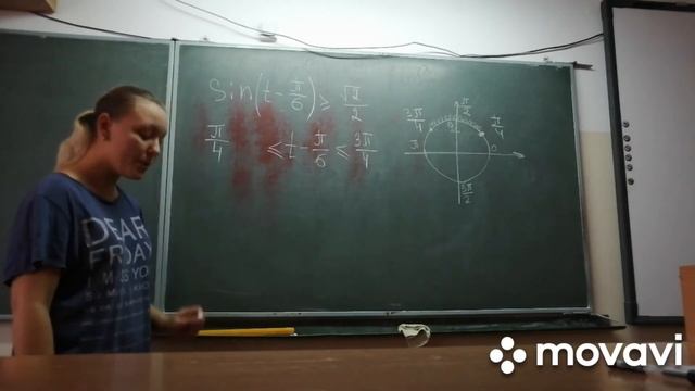 тригонометрическое неравенство смотреть онлайн
