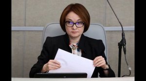 Набиулина! Анализ личности