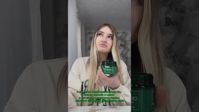 Нереальная косметика от «SEMILY». Находка на WB