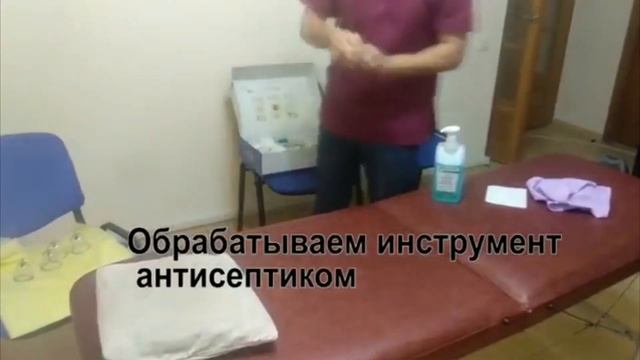 Как работать  с ожогами. Баночный массаж.