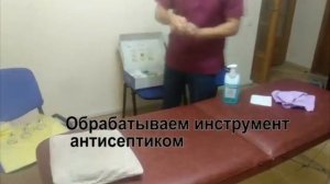 Как работать  с ожогами. Баночный массаж.