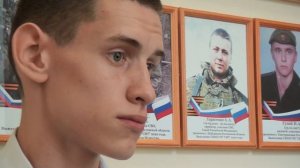 Герои нашего времени: в Сальском индустриальном техникуме открыли стенд, посвященный участникам СВО