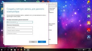Как создать локальную учетную запись в Windows 10?