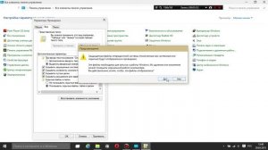 Как удалить временные файлы? | Ускорение работы Windows