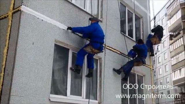 Утепление межпанельных швов
