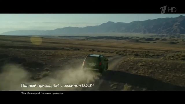 Реклама Renault Duster 2017 Моя страна! Мои приключения смотреть онлайн