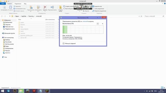 Как установить сборку Лололошки (Те Самые Похождение) смотреть онлайн