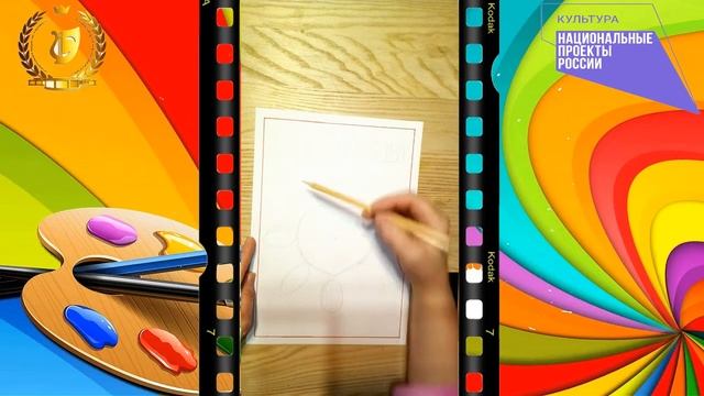 Рисунок "Мы едины" смотреть онлайн