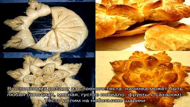 Как слепить и красиво защипать пирожки овальной, круглой, квадратной, треугольной формы, караимски.